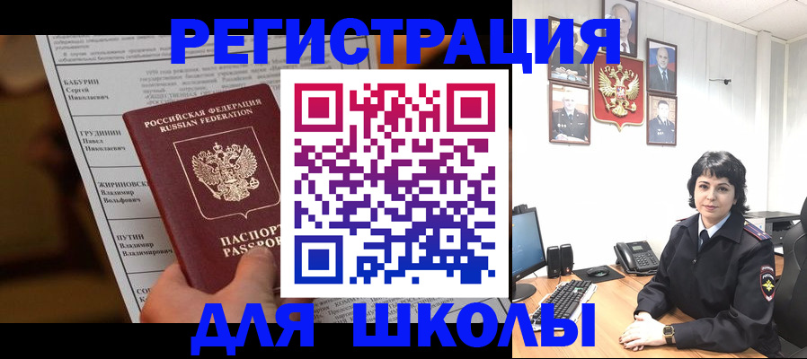 форма 3 в Гороховце